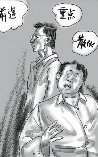 神奇乌鸦嘴
