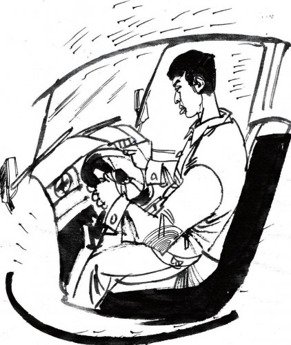 魔鬼信号