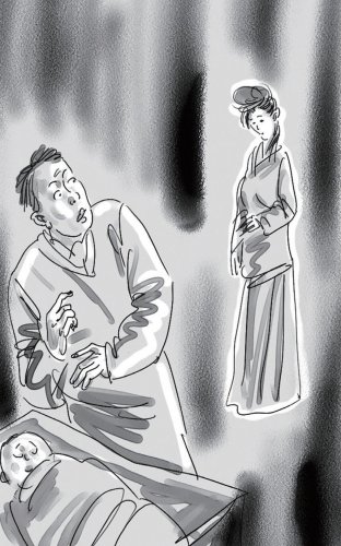 她到底怎么了